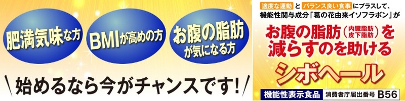 �����̎��b�����炷�@�V�{�w�[�����T�C�g